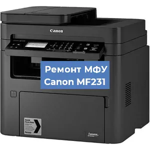 Замена лазера на МФУ Canon MF231 в Самаре